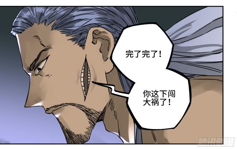 第二卷80强援51