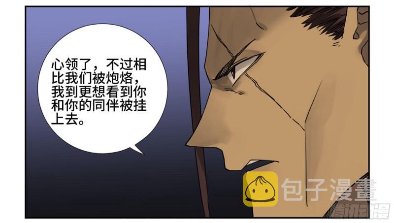 第二卷79本相13
