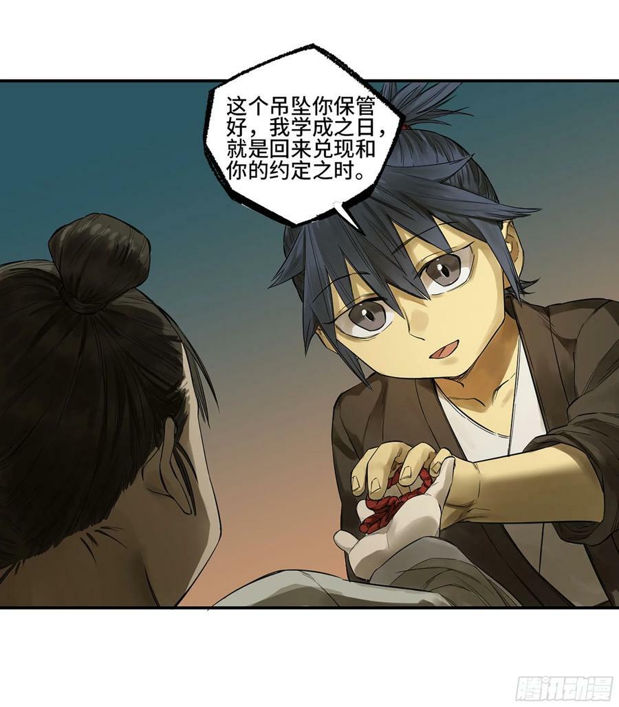 第三卷 55 阳谋13