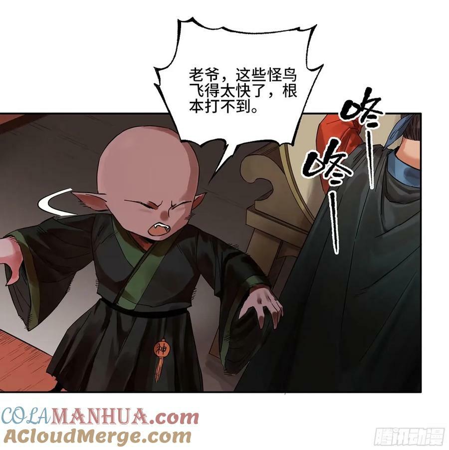 第三卷 43 人间如狱 四30
