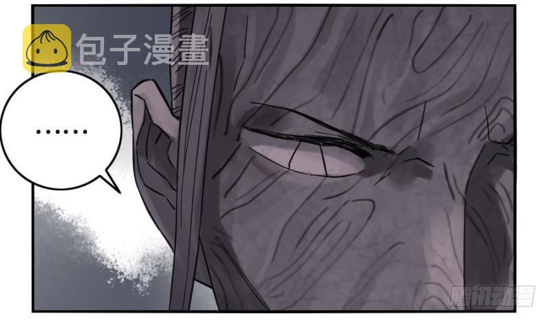 第二卷35至暗33