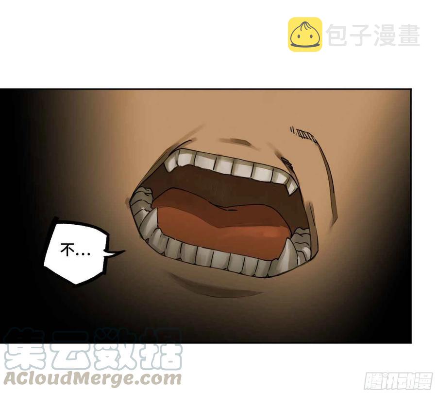 第二卷有缘总能相见12