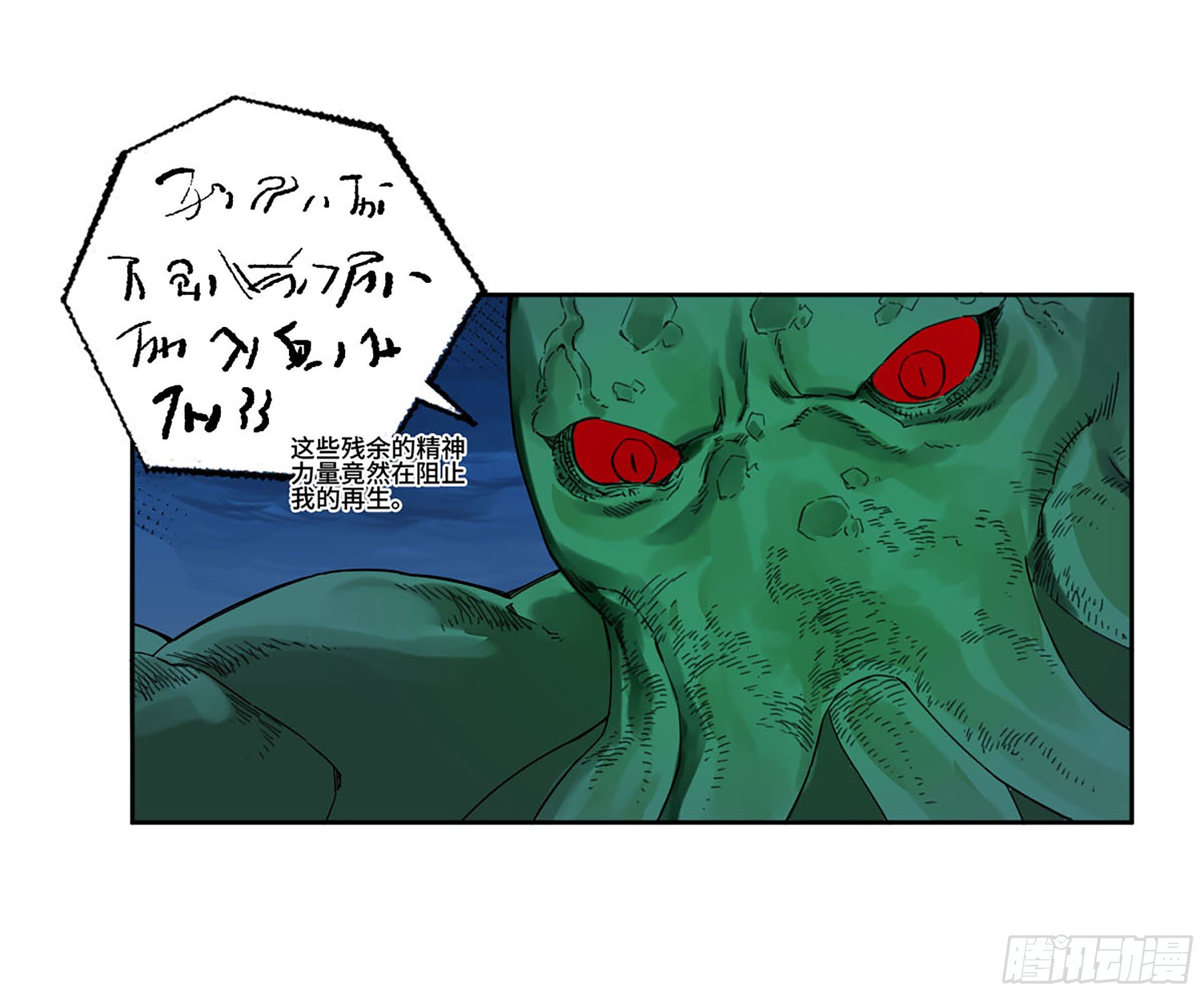 第二卷172暗日22