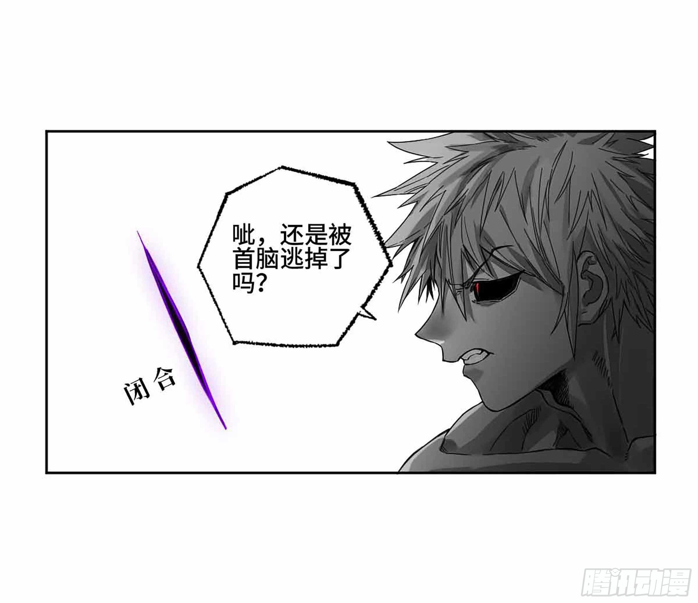 145火力全开（第二更）19