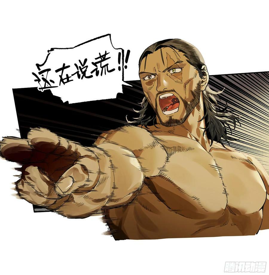 第三卷 39 统一战线46