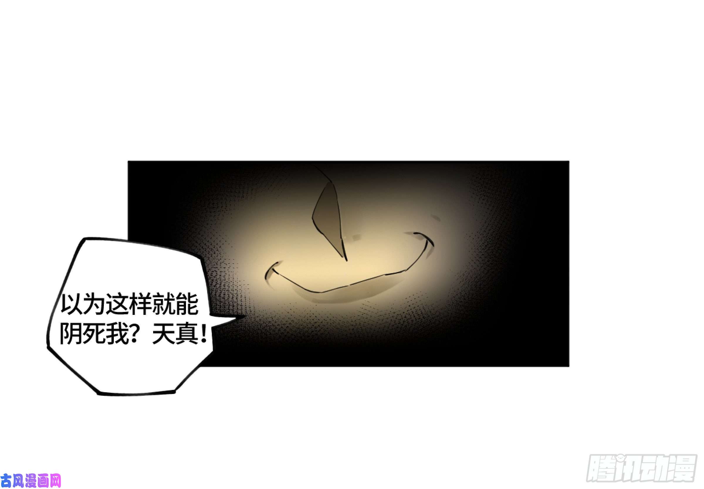 第二话124误判40