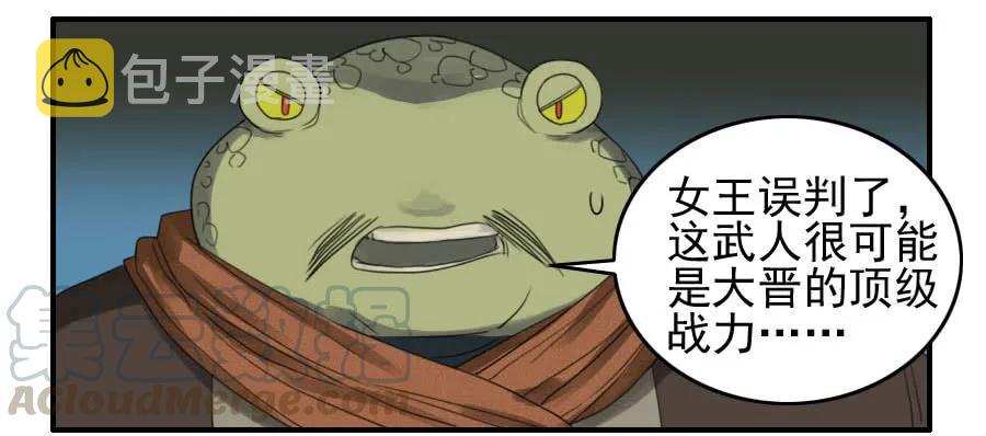 第七十九条：火9