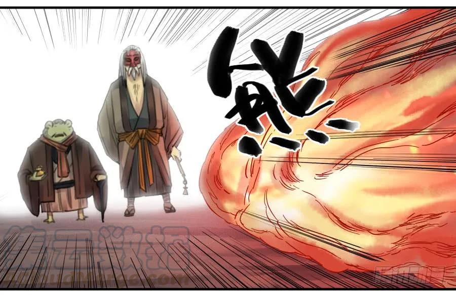 第七十九条：火21