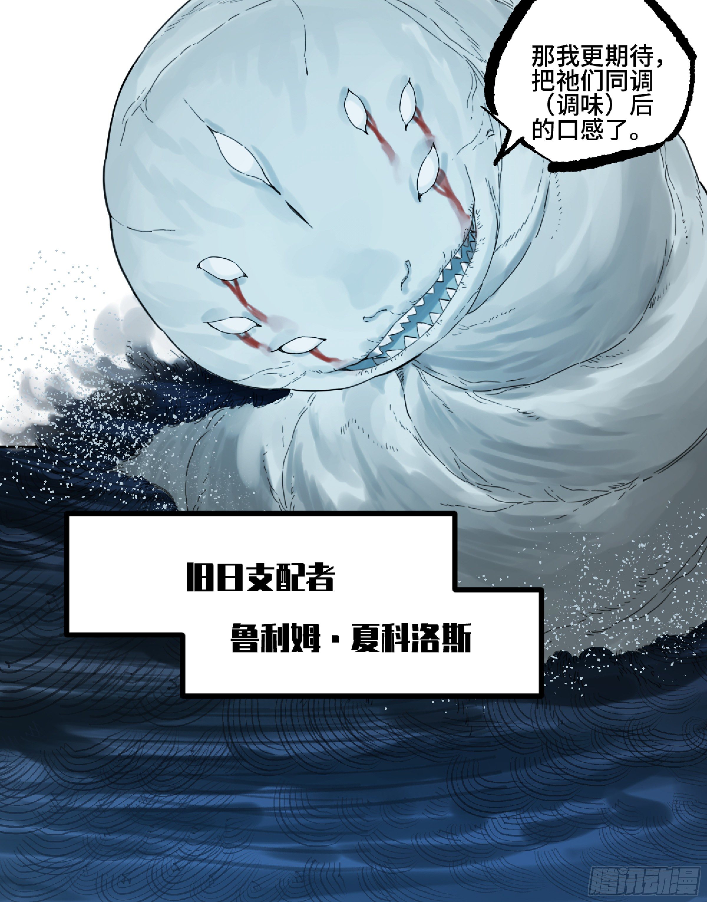 第二卷168朱厌、梦貘42