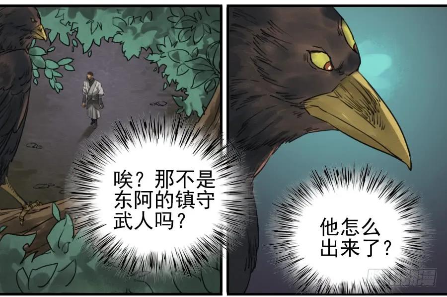 第七十二条：决意28