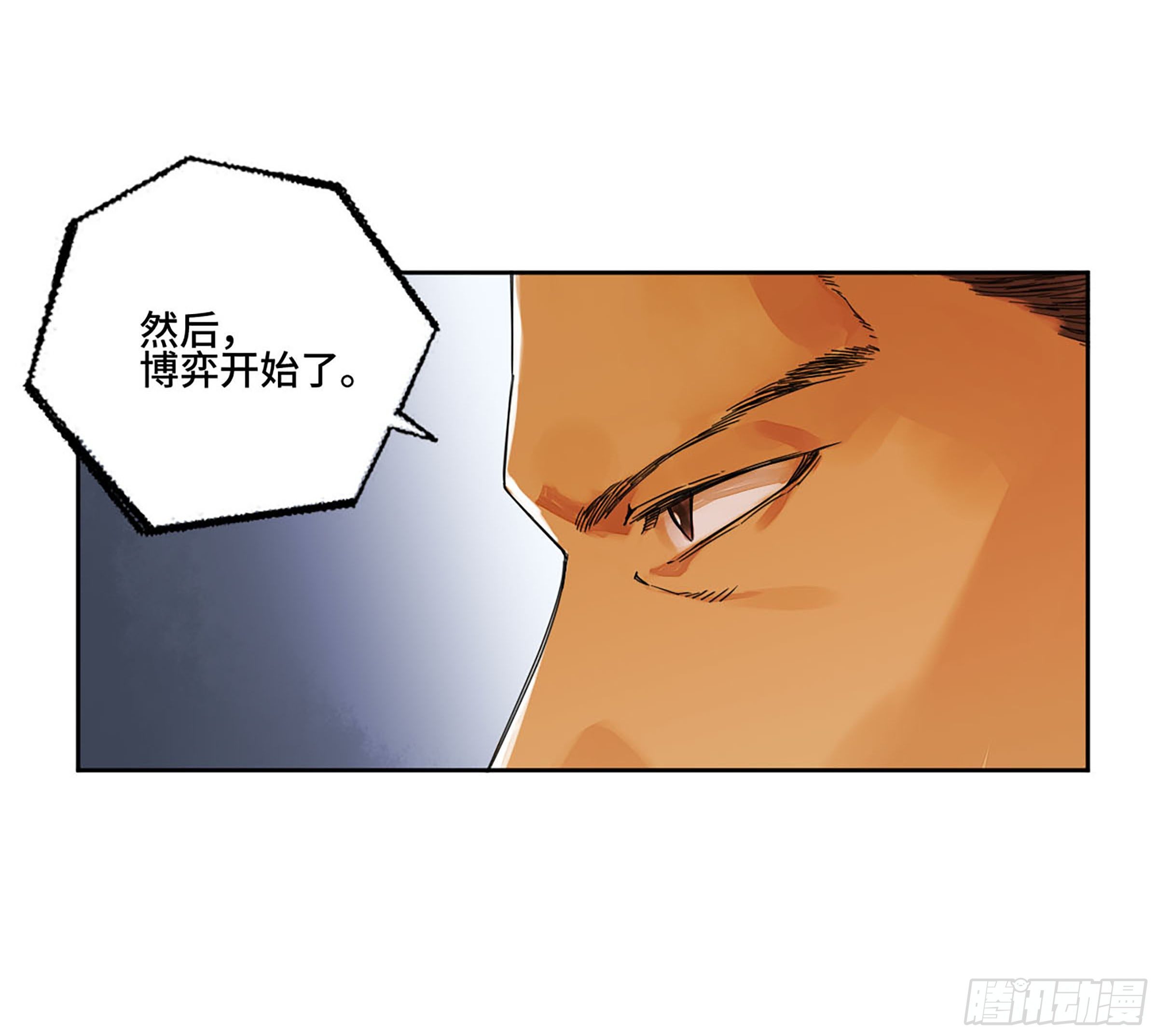 第二卷165孤独的面壁者26