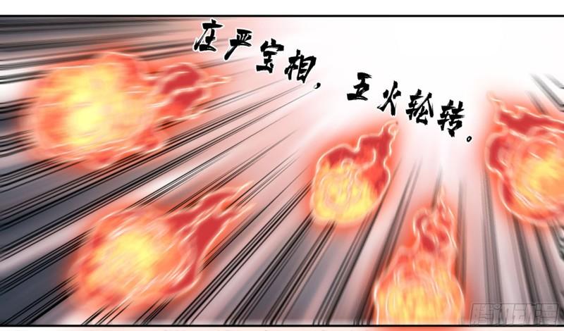 第二卷82若木44