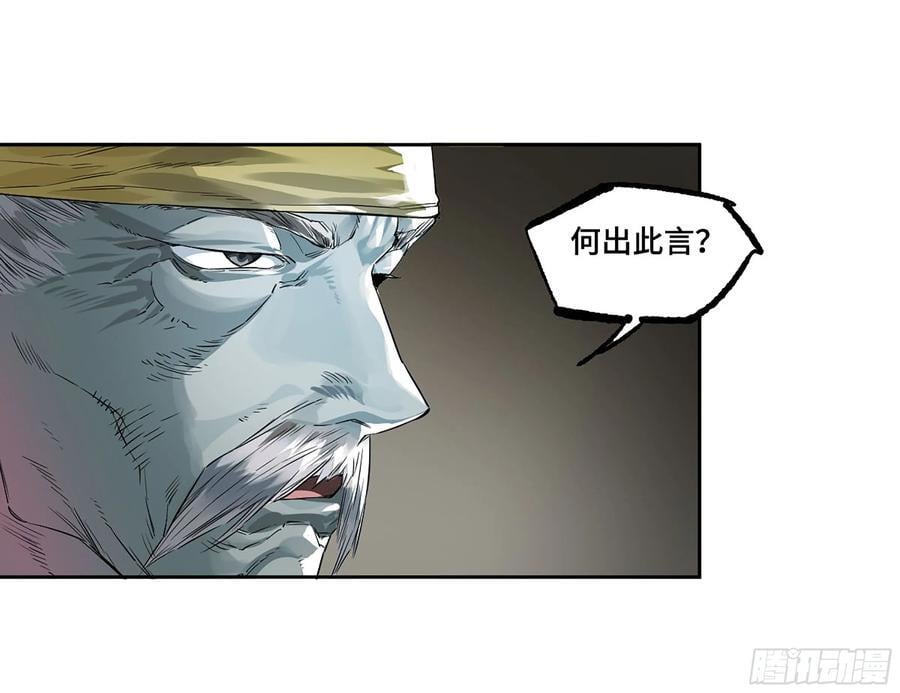 第三卷 61人王,我要助你成道41