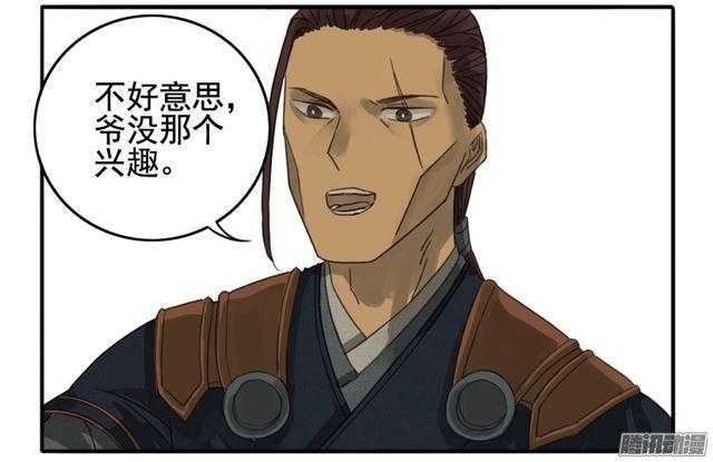 第二十条：真相1
