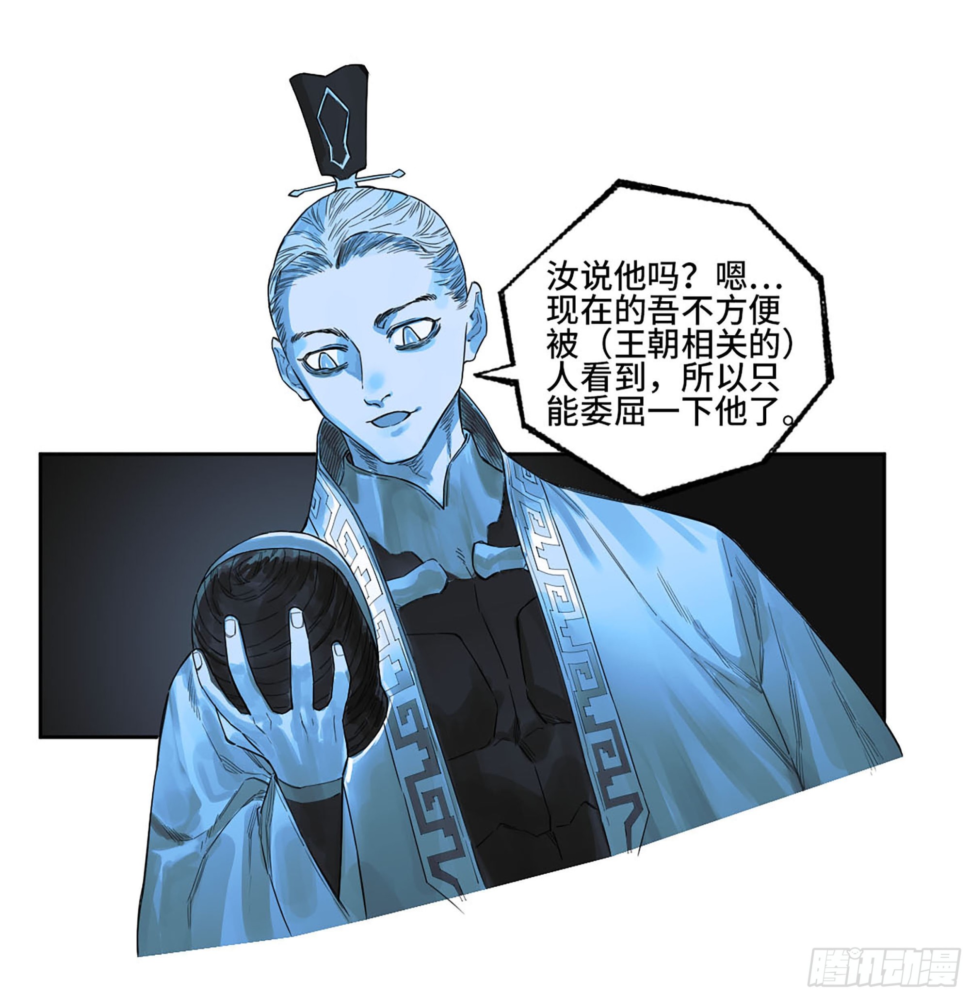 第三卷 17 命运已定？19