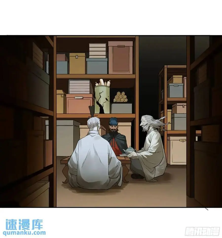 第三卷 73 誓19