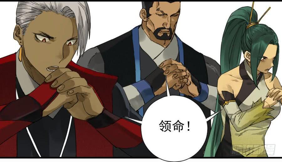 第一百一十二条：馈赠41
