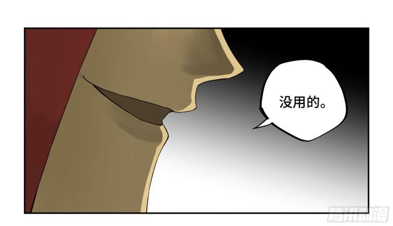 第二卷96差之毫厘8