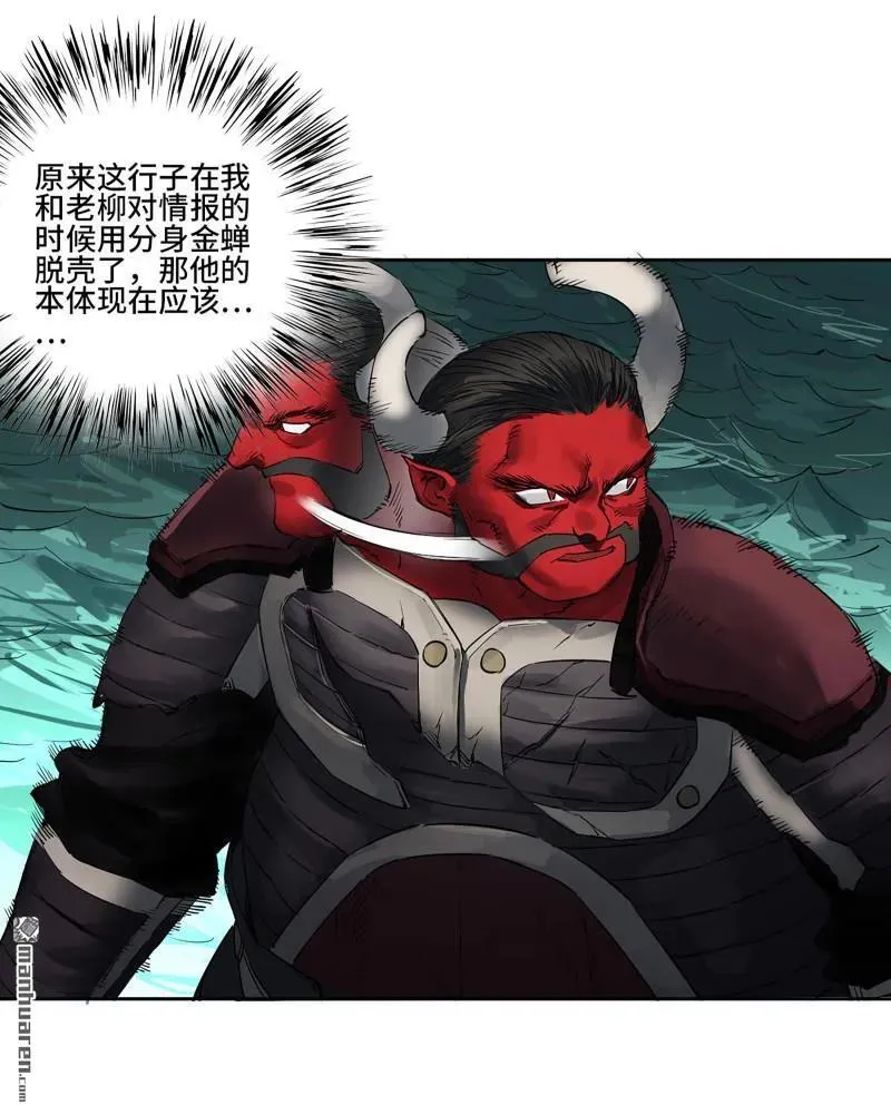 第399回 底牌25