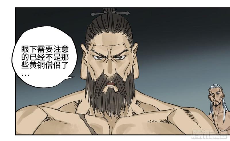 第二卷89八门金锁阵40