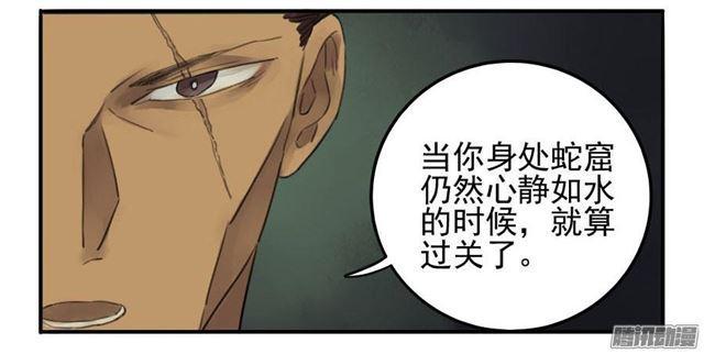 第十二条：修行13