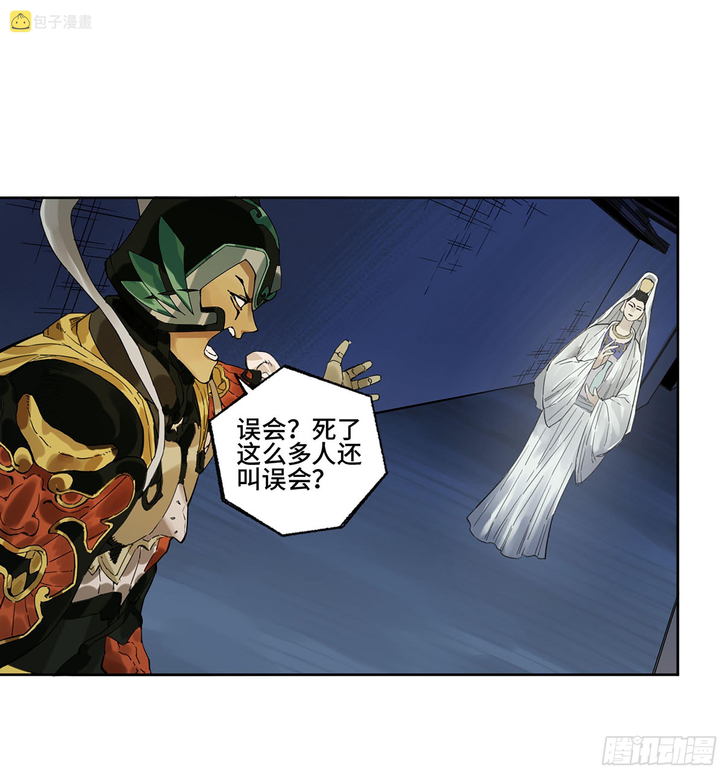 第二卷157事不过三33