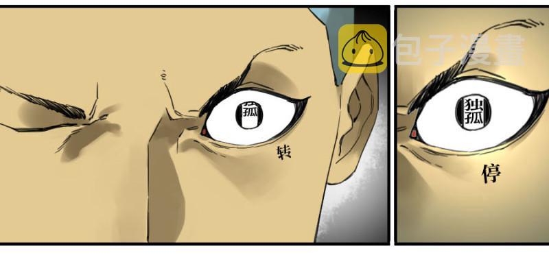 第二卷17差距16
