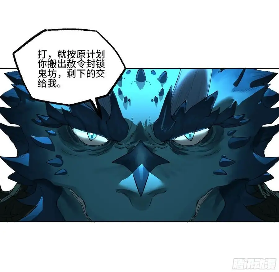 第三卷 79 剑南道之战 四11