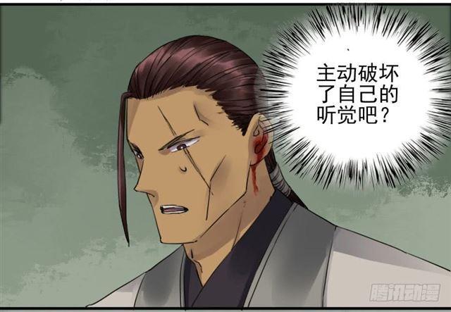 第七十八条：强24