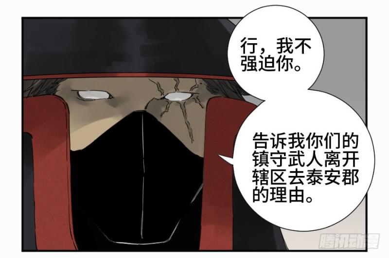 第二卷12庄周梦蝶35