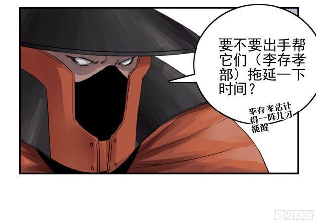 第四十九条：神通11