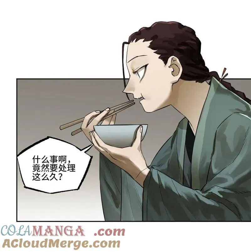 第414话 第三卷 98 各方动向42