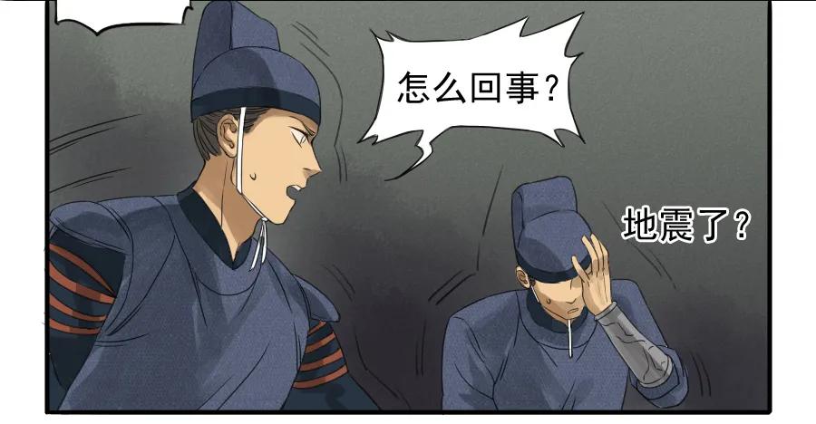 第六条：反转17