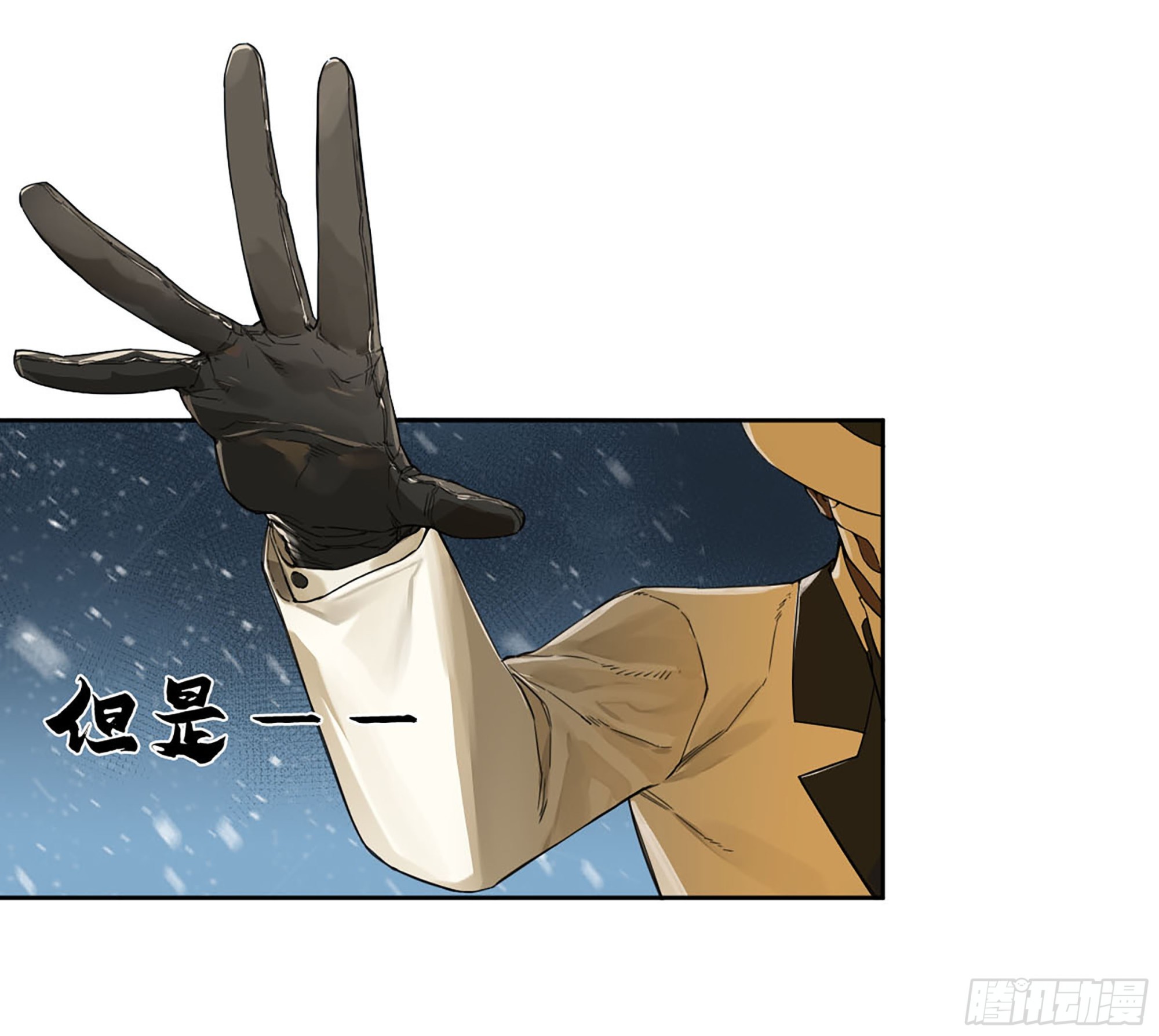 第二卷182人和31