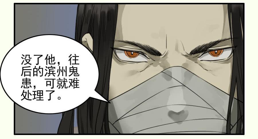 第一百一十五条：曹庄鬼患19