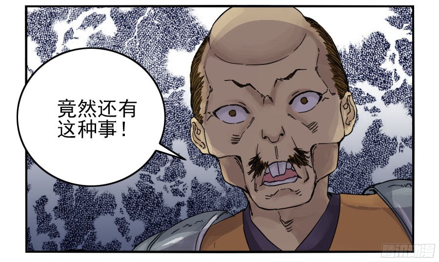 第四十三条：倒计时四36