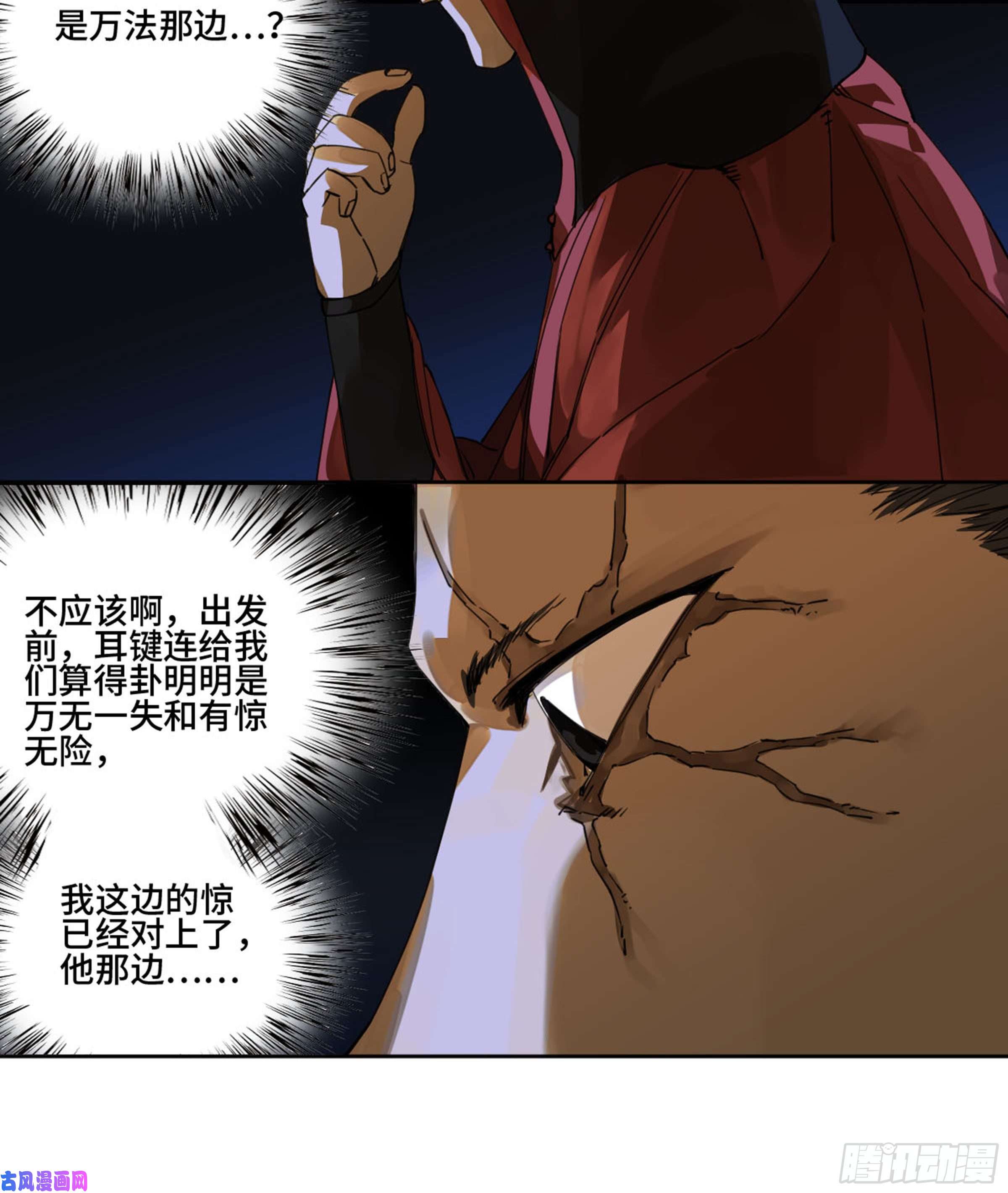 第二话123加速20