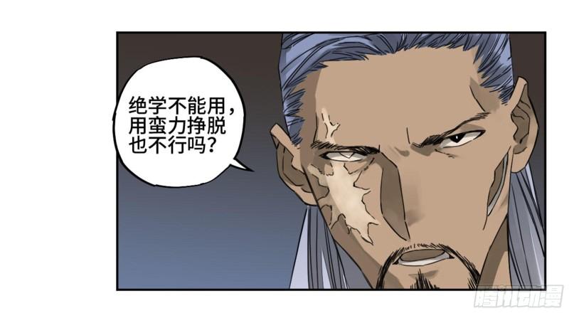 第二卷90时机10