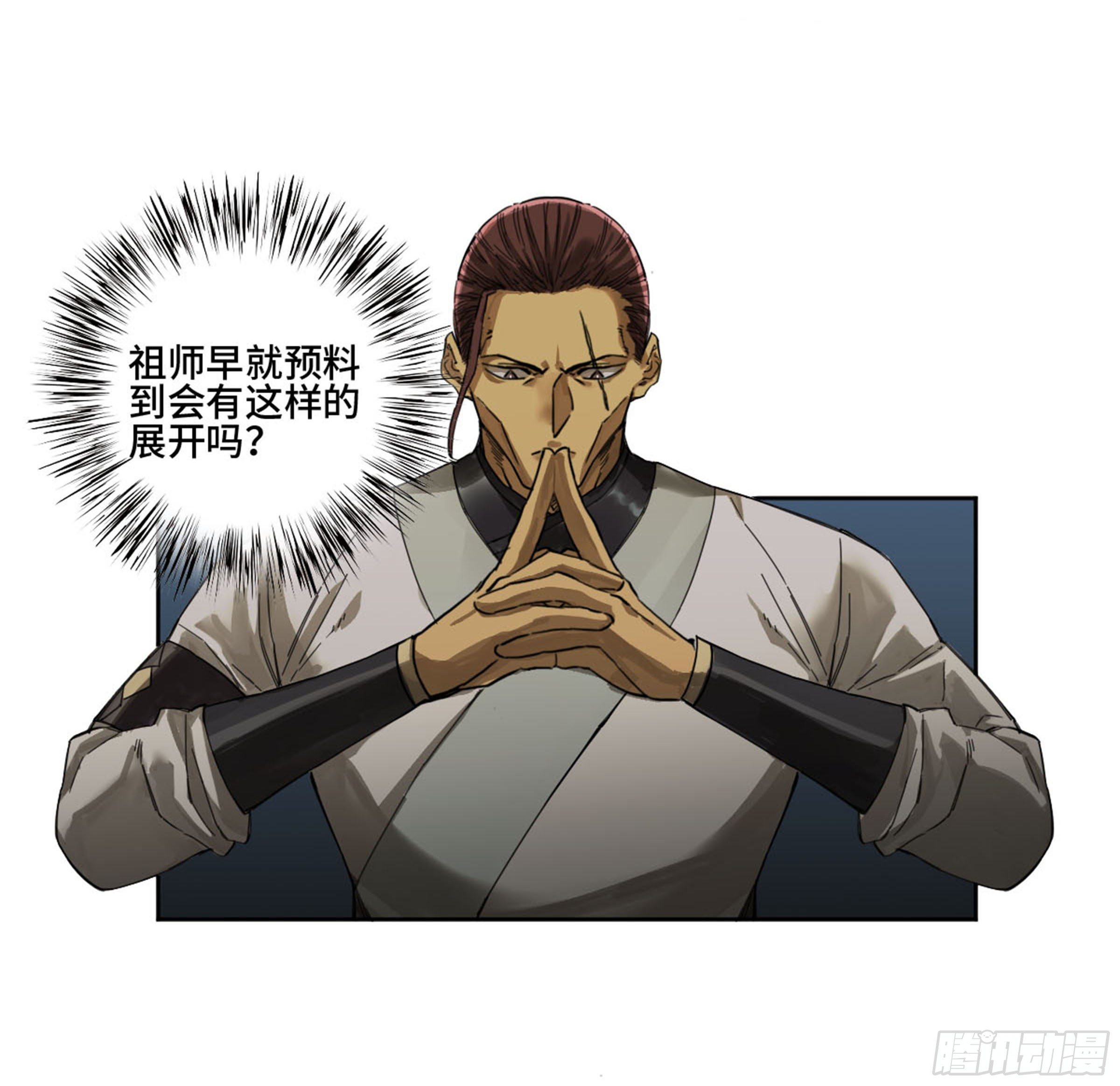 第二卷139降临23