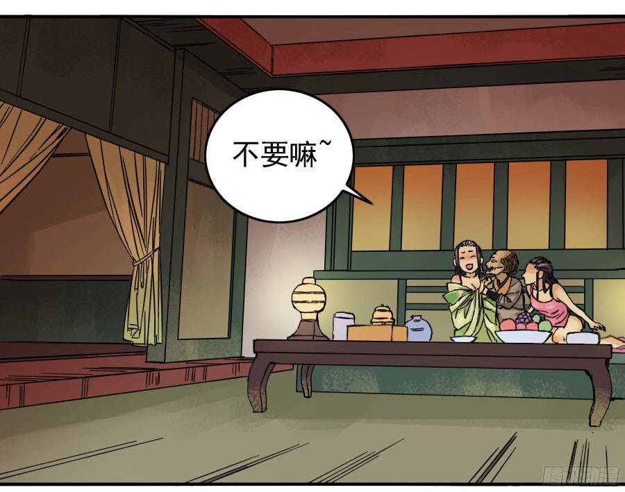 第四十三条：倒计时四23