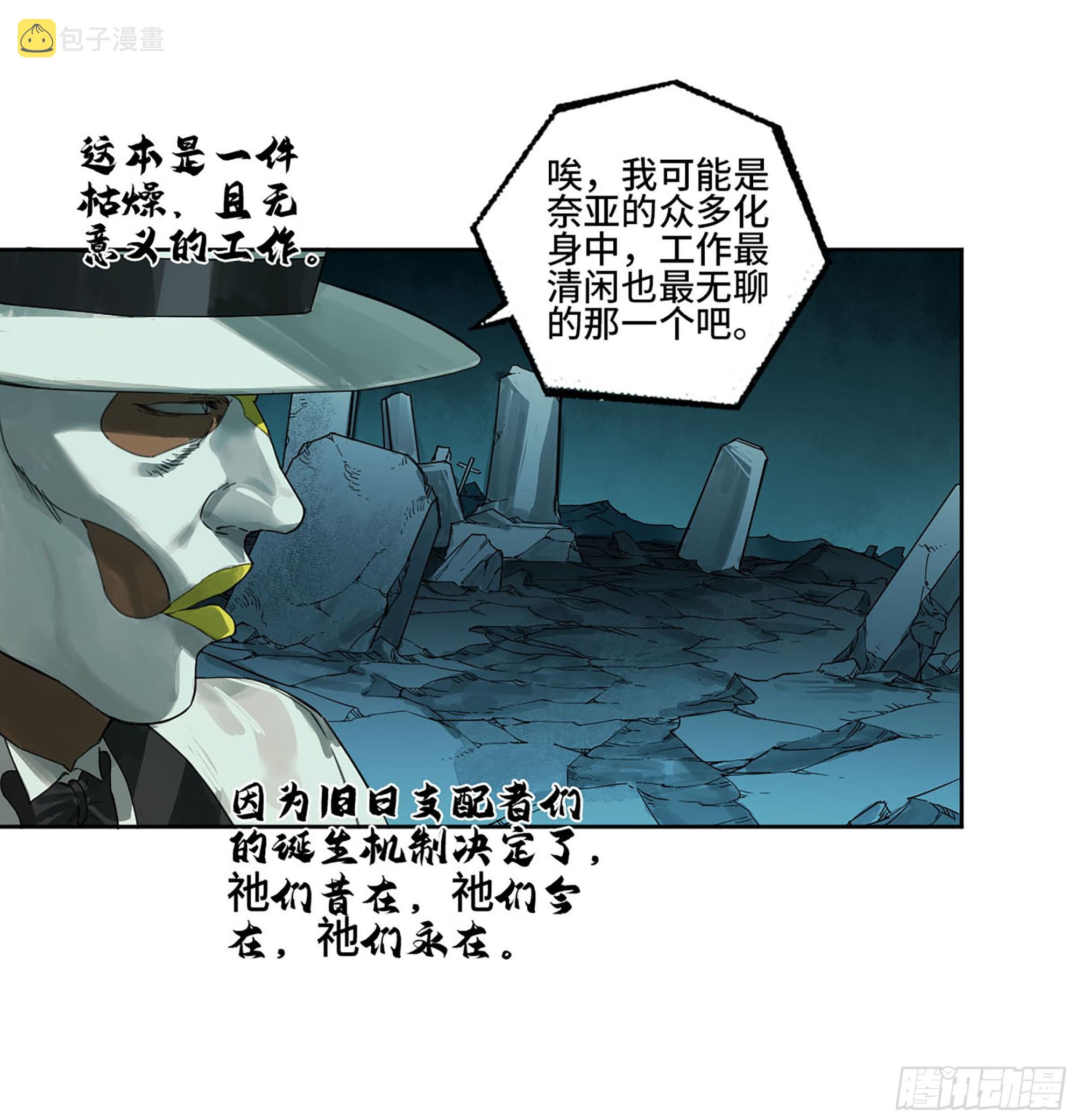 第二卷182人和9