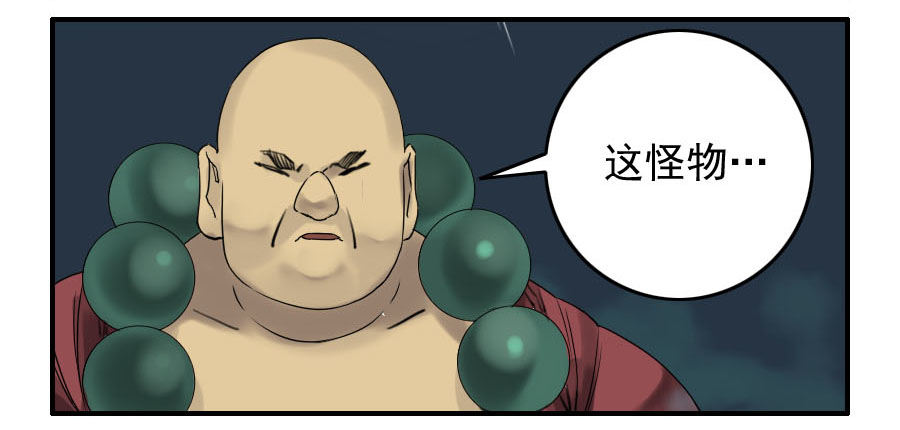 第五十八条：压制（第三更29
