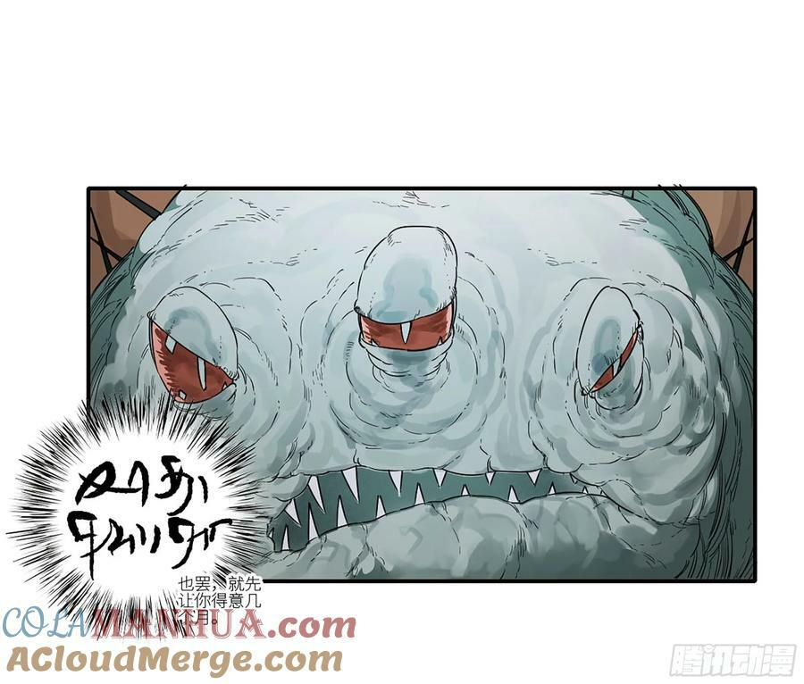 第三卷 55 阳谋48