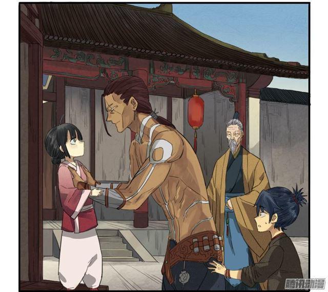第十条：聊城23