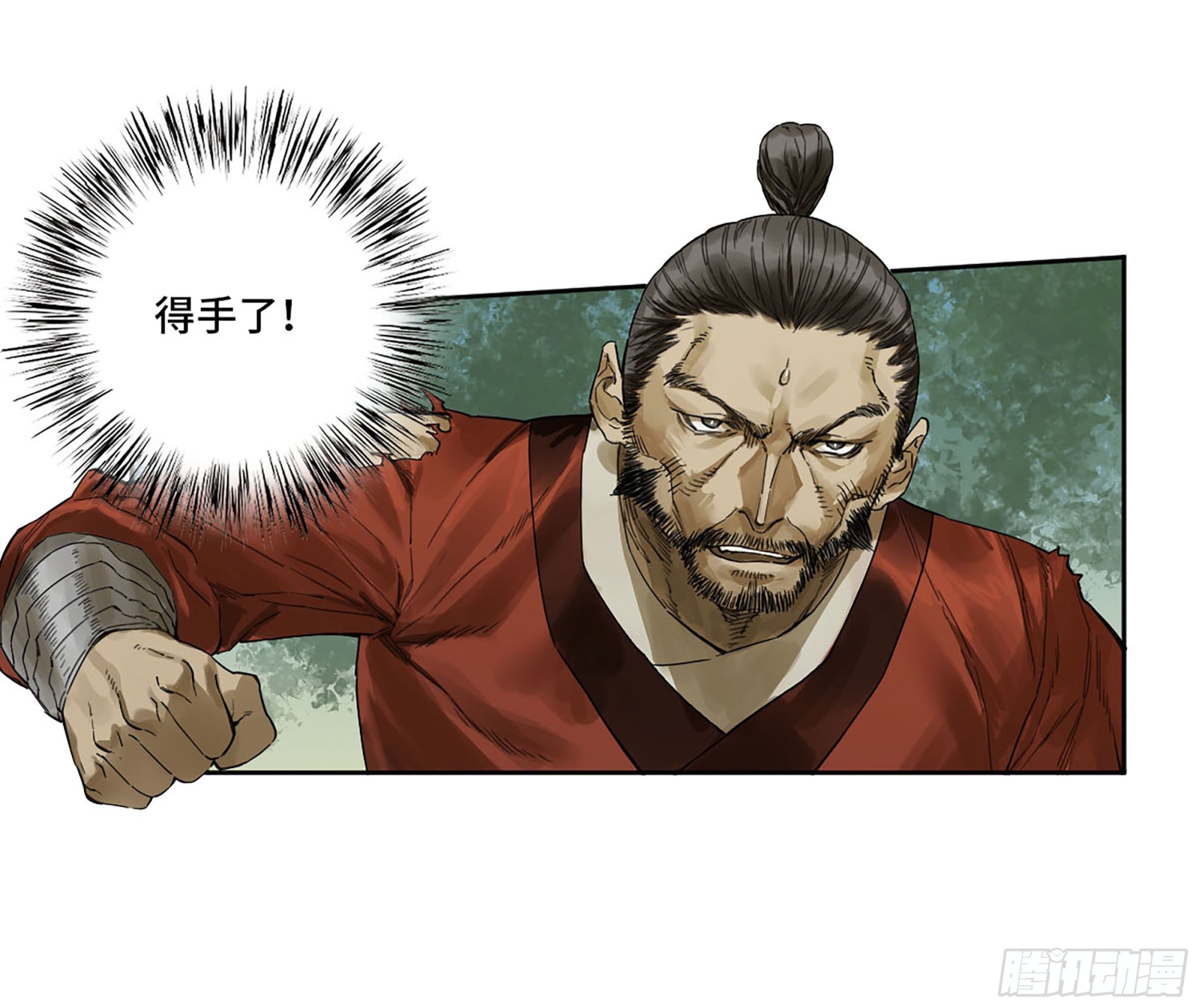 第三卷 11 将计就计14