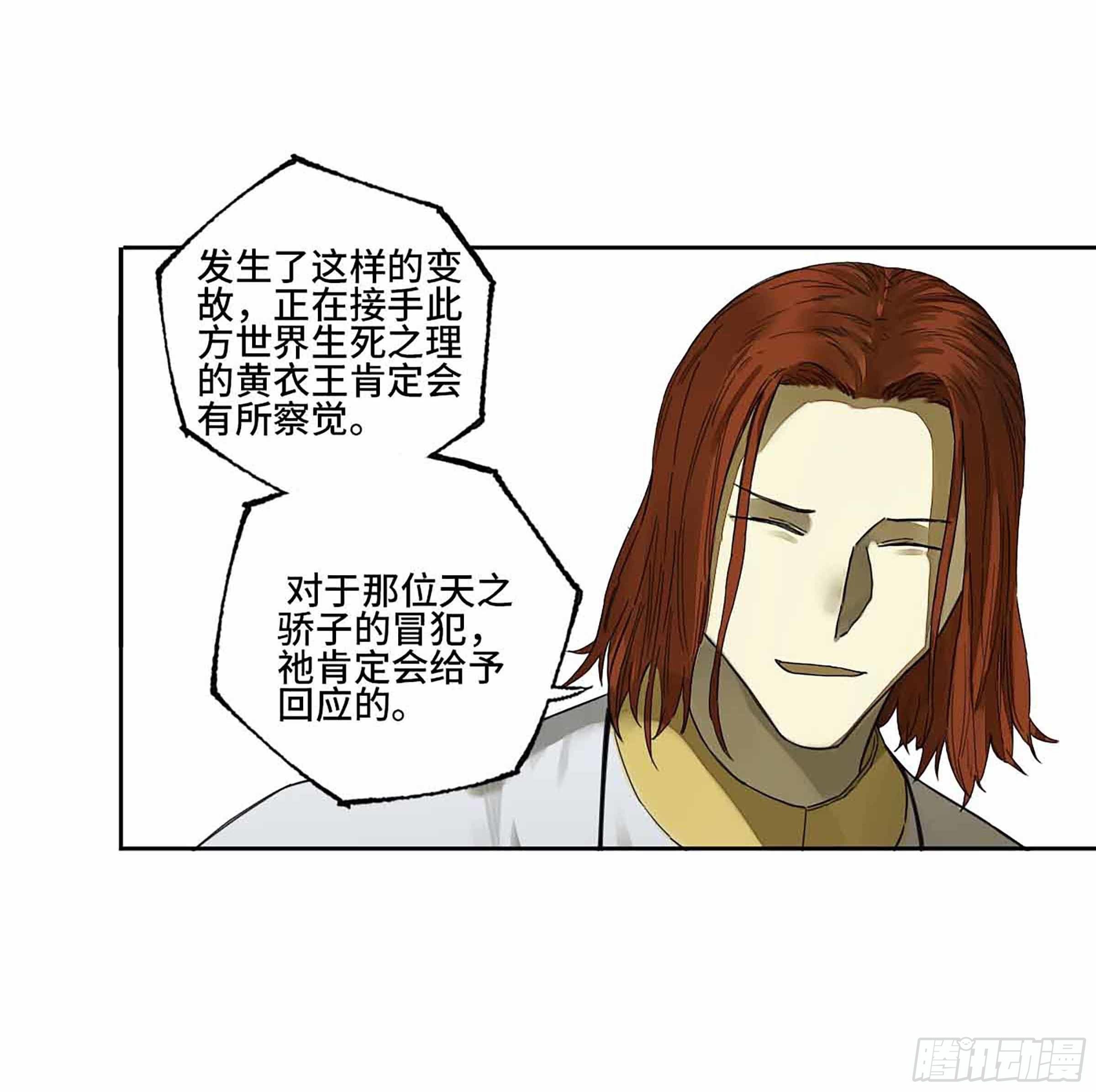 145火力全开（第二更）23