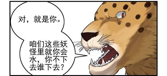 第七十七条：封门阵4
