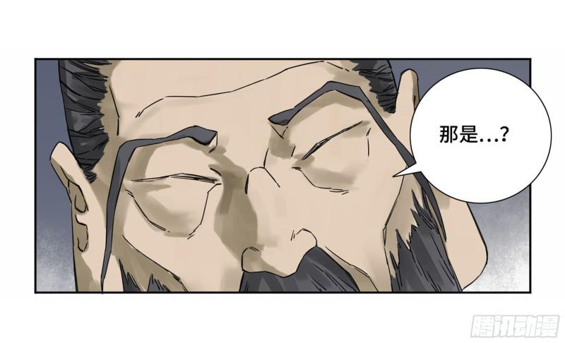 第二卷60山阴在行动一45