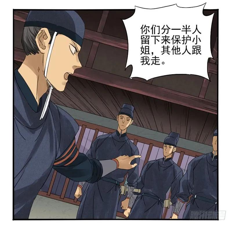 第三条：惊叫22