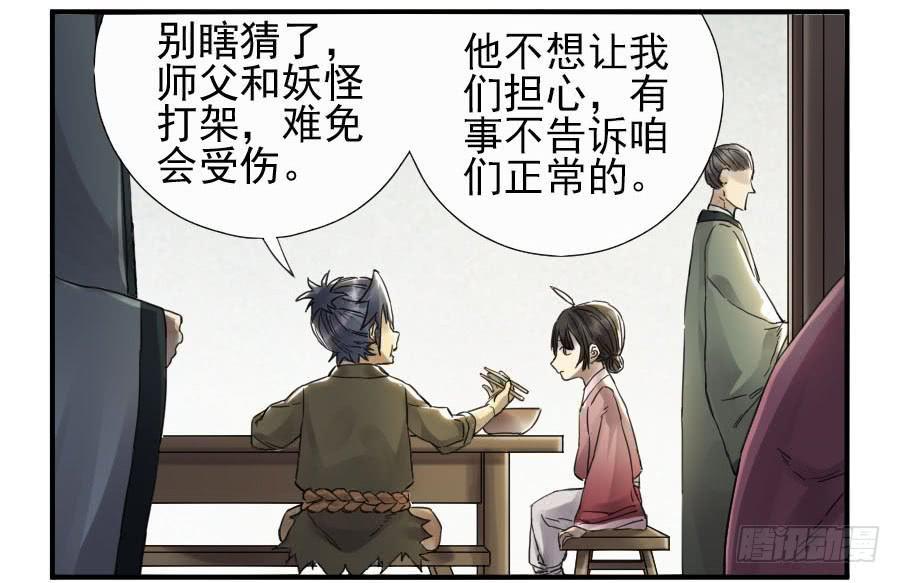 第一百一十条：发展19